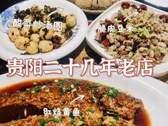 -四合院(黔灵西路店)