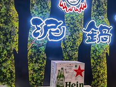 -泥锅串串香(学院路店)