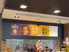 -麦当劳(四川北路店)