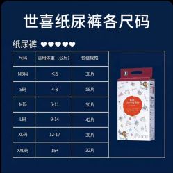 -艾咪家母婴优选(君禧华庭店)