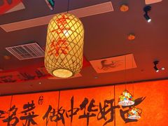 -王繁星面馆(西安熙地港店)