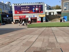 -证大大拇指广场(芳甸路店)