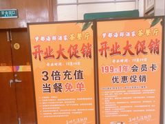 -梦都海鲜酒家(万达广场江桥店)