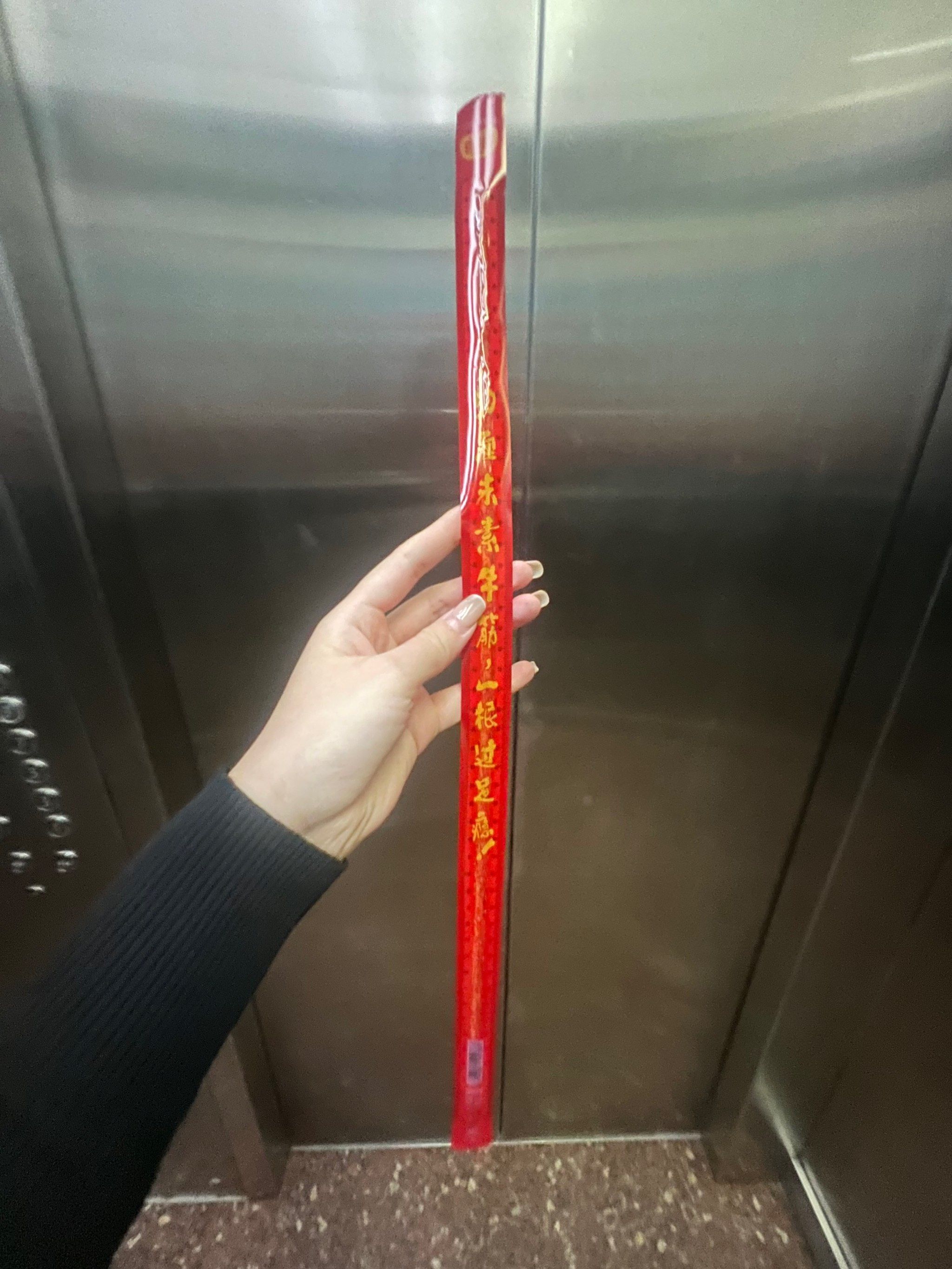 小卖部买的50cm大辣条子