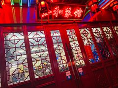 -协和菜馆(凤凰街店)