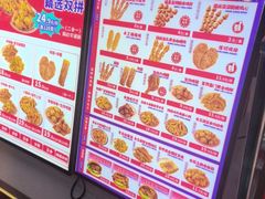 -首炸里脊肉(汉神购物广场店)