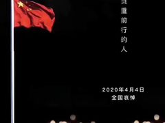 -上海市龙华烈士陵园