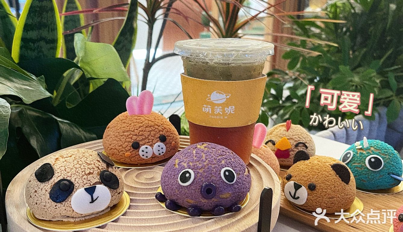 Pick少女心爆棚的动物泡芙[爱心]