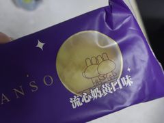 -GANSO元祖食品(双井店)