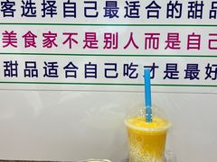 -百花传统甜品店(原址店)