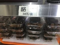 -奶酪魏(牛街总店)