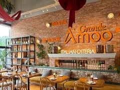 -Grande A'moo(上海万象城店)