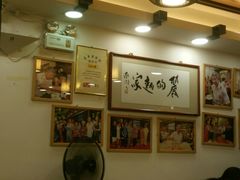 -丽的面家(多宝路店)