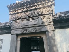 -檀园