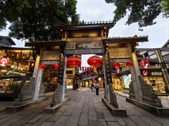 -磁器口古镇