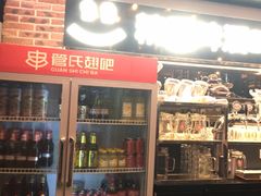 -管氏翅吧(广渠门店)