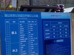 -玉渡山自然风景区