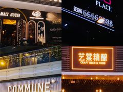 门面-HALO广场(梨园路店)