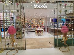-VENCHI 闻绮(北京国贸商城店)