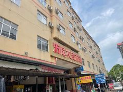 -万尾农贸市场