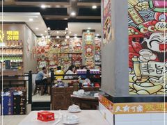 大堂-江湖黑大兔(杨家坪店)