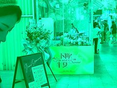 -西村叔叔的店·面包·甜品·蛋糕(崂山丽达店)