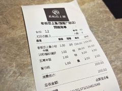 -老板恋上鱼(恒隆广场店)