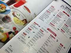 -斗牛士牛排餐厅(嘉里汇店)