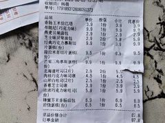 -来噻布布 Lets BUBU