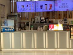 -CoCo都可(宝龙广场店)