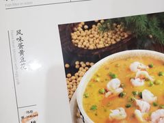 -力力豆花庄(广渠门店)