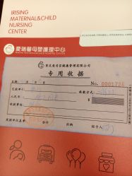 -上海星摇篮母婴护理中心(市妇幼店)
