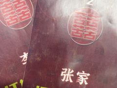 -FullHouse桌游狼人跑团剧本杀(徐家汇店)