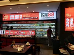 -热辣宗师·串串火锅(万达金街店)