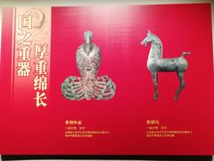 -太原市博物馆