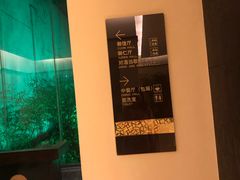 -天目湖御水温泉·度假酒店