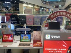 -学而思学习机.2平米正姿学习桌(通州万达2F店)