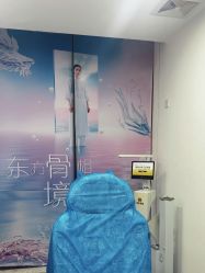 -重庆军科整形美容医院