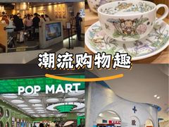 -美罗城