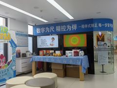 -藁城德伦口腔医院