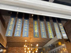 -旺福楼·包点(碑亭巷店)