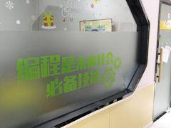 -童程童美少儿编程乐高机器人(世纪都会校区)