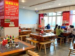 -福满家火锅26年江景(十八梯店)