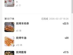 -霄汉羊排(万松园一店)