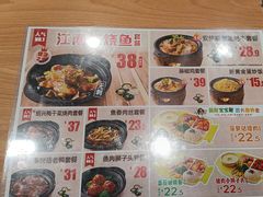 -老娘舅(天阳D32店)