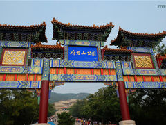-府君山公园