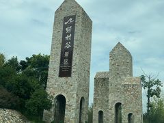-黄陂区野村谷景区