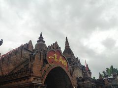 -一寨两国风景区