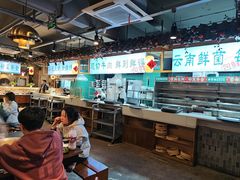 -李掌柜鲜菜火锅(移民广场店)