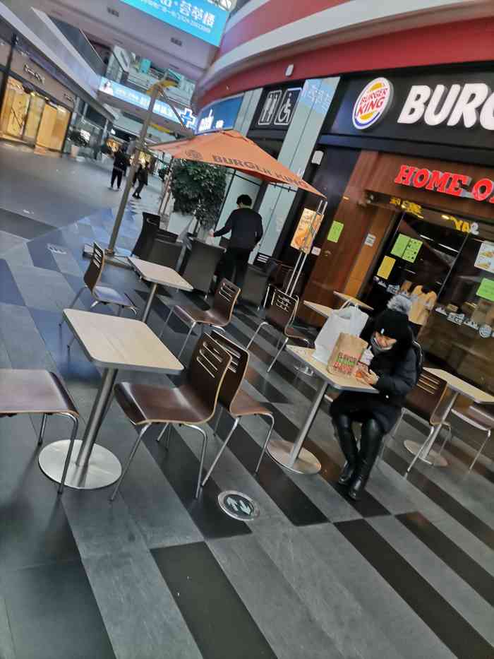 汉堡王(沈阳星摩尔一店)